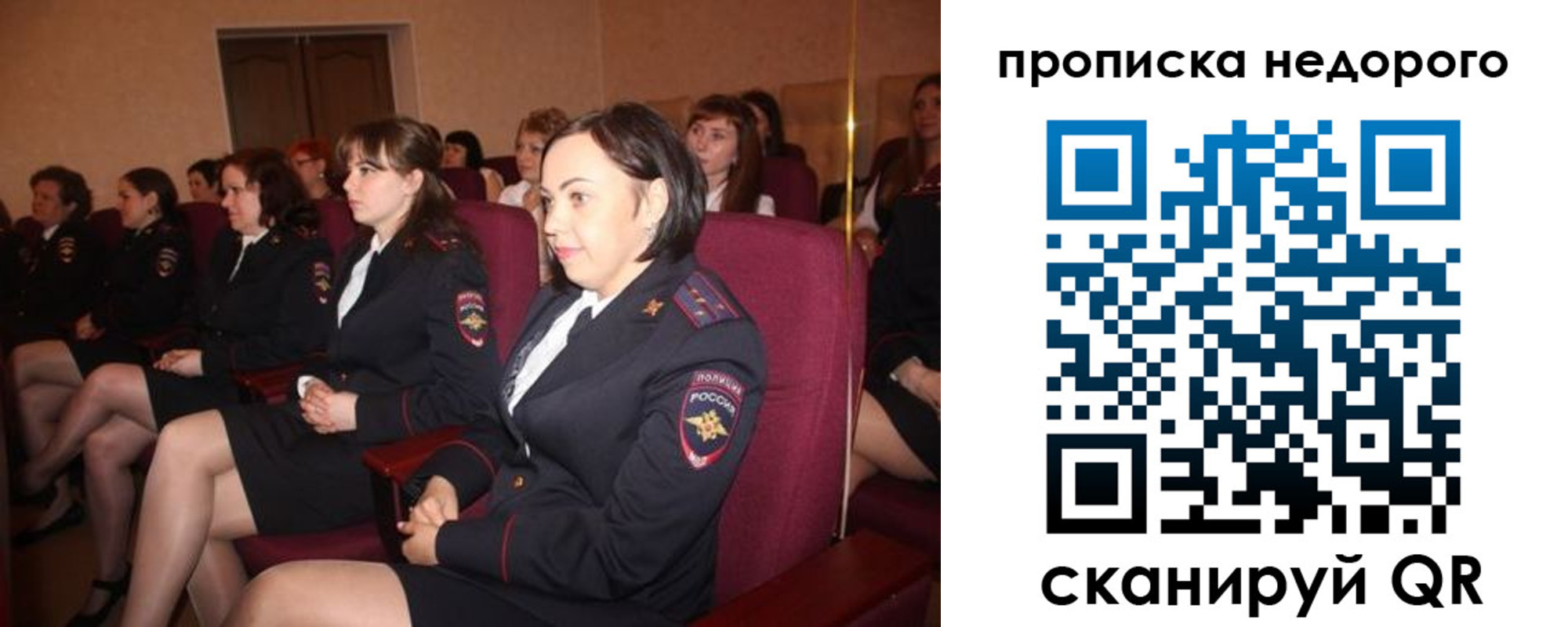пропишу в квартире в Владимире