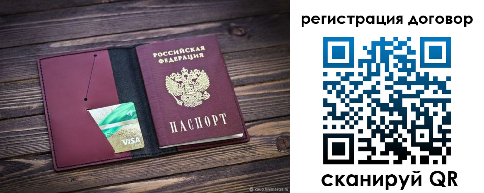 временная регистрация адрес в Владимире