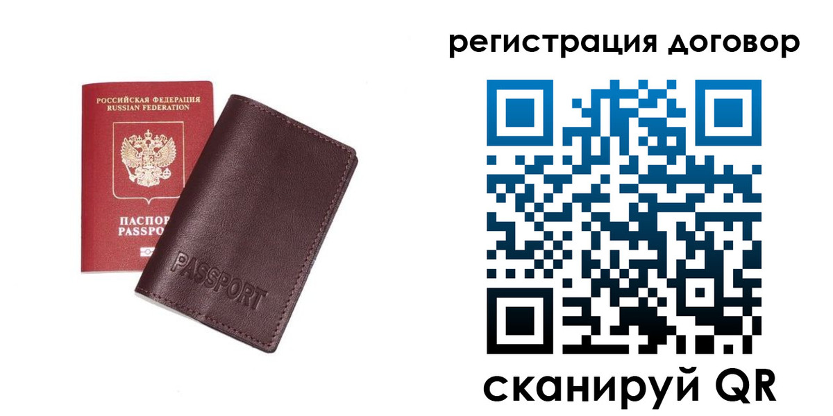 найти адрес прописки в Владимире
