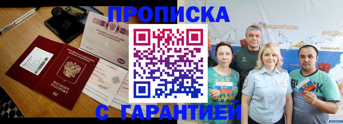 регистрация для дет. сада в Владимире